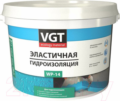 Гидроизоляционная мастика VGT Эластичная WP-14 (1.3кг)