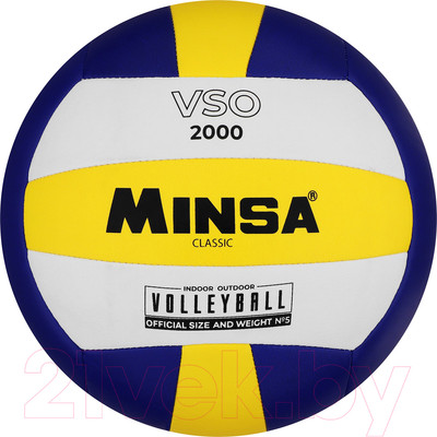 Мяч волейбольный Minsa Classic / 9376729 (размер 5)