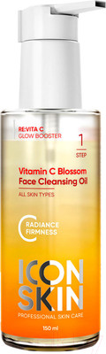 Гидрофильное масло Icon Skin Face Cleansing Oil (150мл)