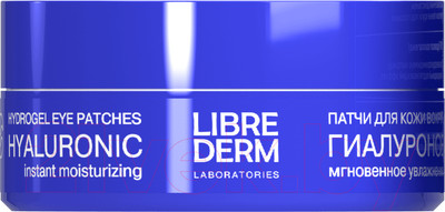 Патчи под глаза Librederm Мгновенное увлажнение гиалуроновые (60шт)