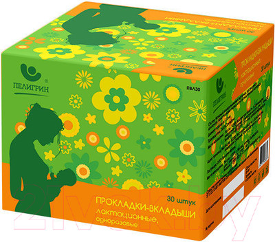 Прокладки для бюстгальтера Пелигрин ПВЛ30 (30шт)