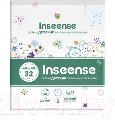 Набор пеленок одноразовых детских Inseense 60x40 (32шт)