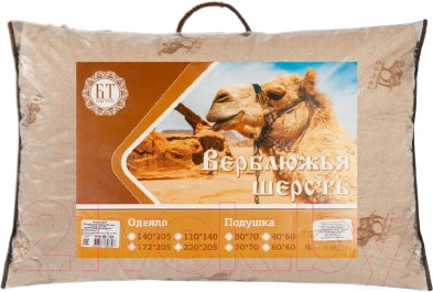 Подушка для сна Бояртекс Верблюжья шерсть глосс сатин 50x70