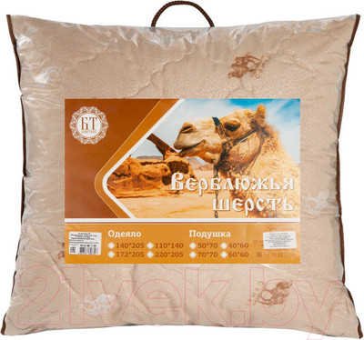 Подушка для сна Бояртекс Верблюжья шерсть глосс сатин 70x70
