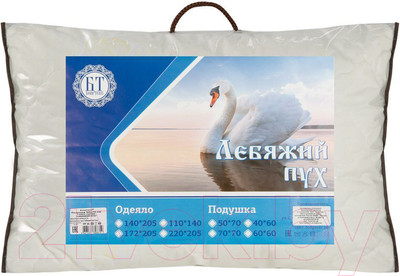 Подушка для сна Бояртекс Лебяжий Пух глосс сатин 50x70