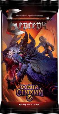 Дополнение к настольной игре Мир Хобби Берсерк Война стихий. Бустер / 915588