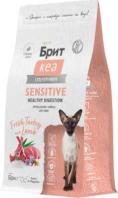 Сухой корм для кошек Brit Care Sensitive Healthy Digestion с индейкой и ягненком / 1067009 (1.5кг)