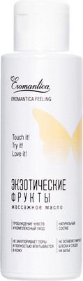 Эротическое массажное масло Eromantica Экзотические фрукты / 512040 (110мл)