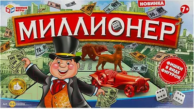 Настольная игра Умные игры Миллионер / D105-H24015-R
