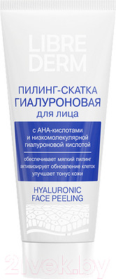 Пилинг для лица Librederm Гиалуроновая скатка (75мл)