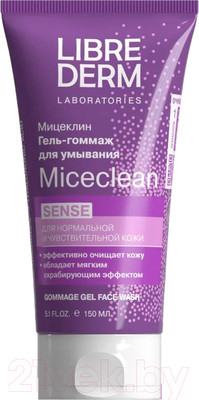 Гоммаж для лица Librederm Miceclean Sense Для нормальной и чувствительной кожи (150мл)