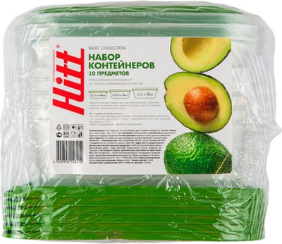 Набор контейнеров Hitt H-B120