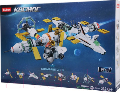 Конструктор Sluban Космос. Международная космическая станция / M38-B0732