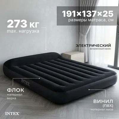 Надувной матрас Intex Pillow Rest 64148