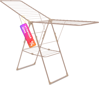 Сушилка для белья Ника СБ8/РЗ (розовое золото)