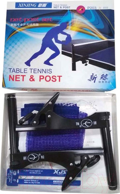 Сетка для теннисного стола ZEZ Sport 203