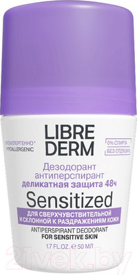 Антиперспирант шариковый Librederm 48 часов Для чувствительной кожи (50мл)