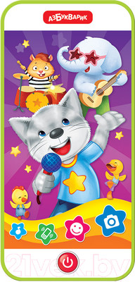 Развивающая игрушка Азбукварик Суперхиты Волшебный смартфончик / 2401