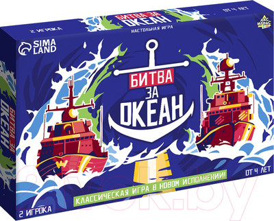 Настольная игра Лас Играс Морской бой. Битва за океан Kids / 7465177