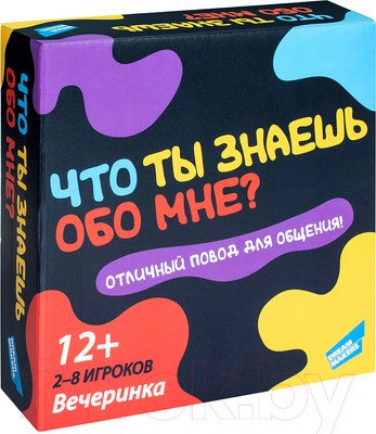 Настольная игра Dream Makers Что ты знаешь обо мне? / 2202C