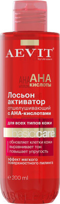 Лосьон для лица AEVIT Aevit Basic Care Отшелушивающий с АНА кислотами (200мл)