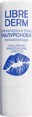 Бальзам для губ Librederm Гигиенический Гиалуроновый Увлажняющий (4г)