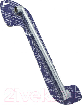 Излив Центр Сантехники СК600113