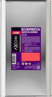 Обезжириватель Axiom A4590 (5л)