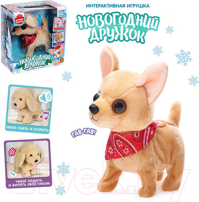 Интерактивная игрушка Zabiaka Новогодний дружок / 6533770