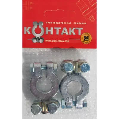 Клемма КОНТАКТ 25002