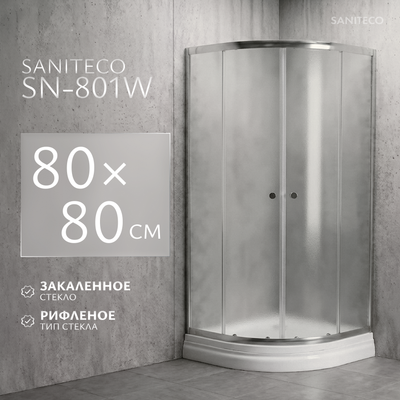 Душевой уголок Saniteco SN-801W (80x80)