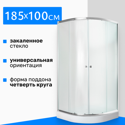 Душевой уголок Saniteco SN-1001W (100x100)