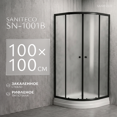 Душевой уголок Saniteco SN-1001B (100x100)