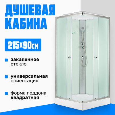 Душевая кабина Saniteco SN-390W (90x90)
