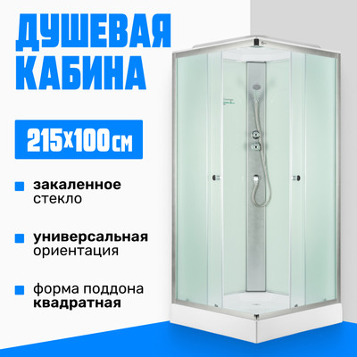 Душевая кабина Saniteco SN-310W (100x100)