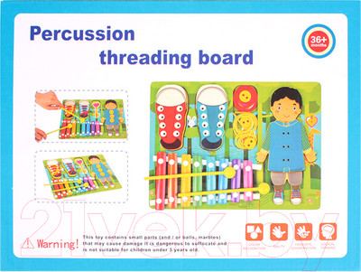 Развивающий игровой набор Darvish SR-T-3691