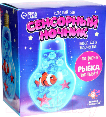 Набор для творчества Школа талантов Сенсорный ночник / 7091122