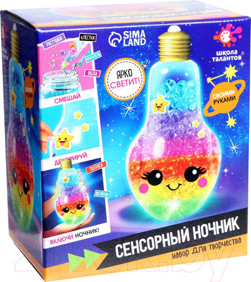 Набор для творчества Школа талантов Сенсорный ночник / 7091124