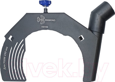 Пылеуловитель Trio Diamond DG106