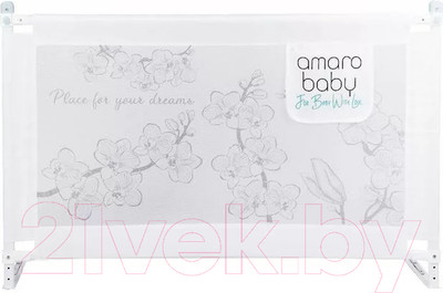 Ограждение для кровати Amarobaby Safety Of Dreams / AB-SOFD-BSR-BEL-180 (белый)
