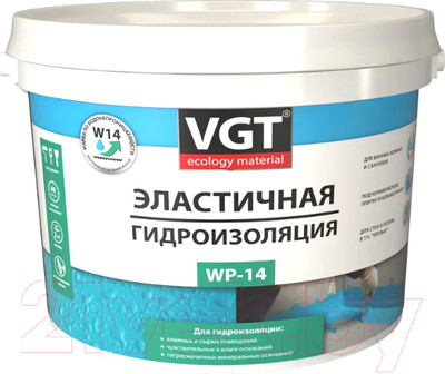 Гидроизоляционная мастика VGT Эластичная WP-14 (3кг)