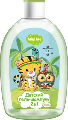 Шампунь-гель детский Vilsen 2 в 1 Mini Me (500мл)