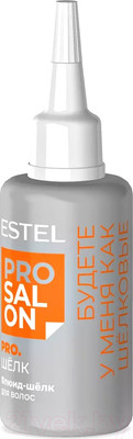 Флюид для волос Estel Top Salon Pro Шелк (30мл)