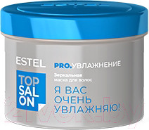 Маска для волос Estel Top Salon Pro Увлажнение Зеркальная (500мл)