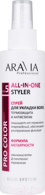 Спрей для укладки волос Aravia Термозащита и антистатик All-In-One Styler (150мл)