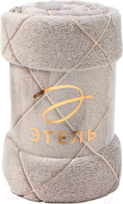 Плед Этель Ромбы / 9852087 (серый)