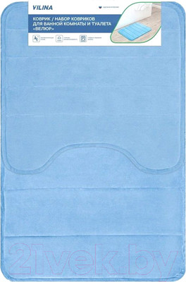 Набор ковриков для ванной и туалета Вилина Велюр / 7173 (50x80, 50x50, голубой)