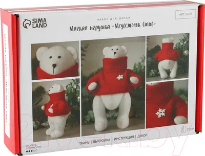 Набор для шитья Арт Узор Медвежонок Стив / 7908316