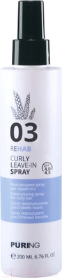 Кондиционер-спрей для волос Puring Несмываемый Для кудрявых волос 03 (200мл)