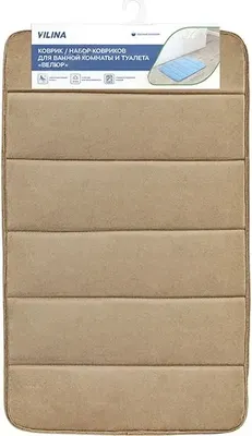 Коврик для ванной Вилина Велюр 7171 (60x100, мокко)